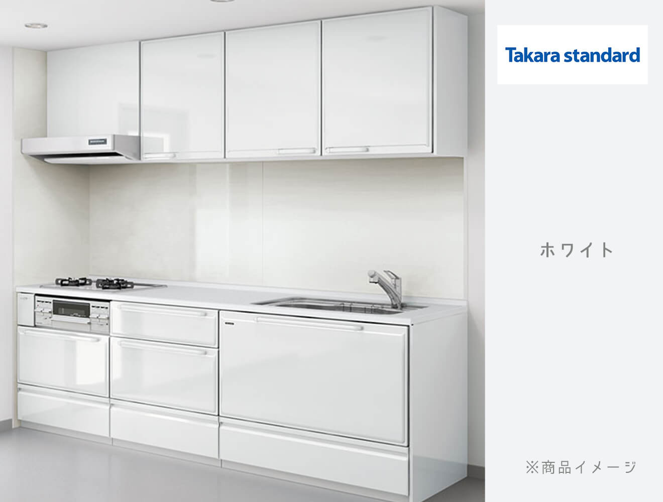 仙台｜タカラスタンダード｜エーデル｜I型 間口255cm｜ホワイト｜システムキッチンリフォーム｜kitchen-501