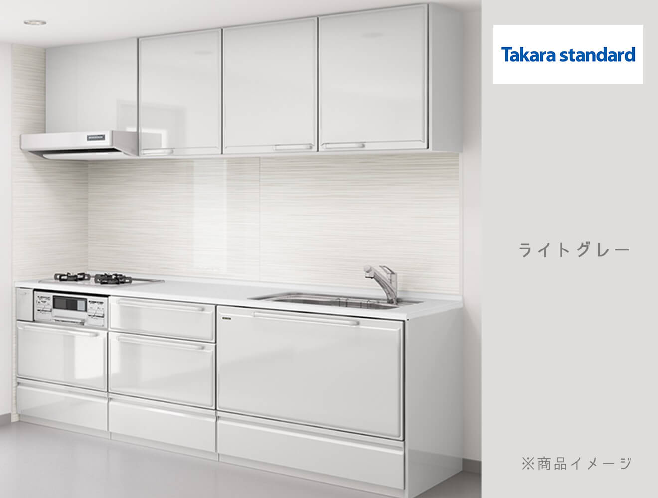 仙台｜タカラスタンダード｜エーデル｜I型 間口255cm｜ライトグレー｜システムキッチンリフォーム｜kitchen-504