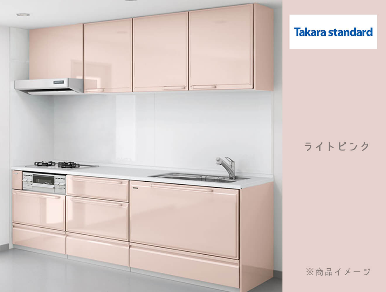 仙台｜タカラスタンダード｜エーデル｜I型 間口255cm｜ライトピンク｜システムキッチンリフォーム｜kitchen-505