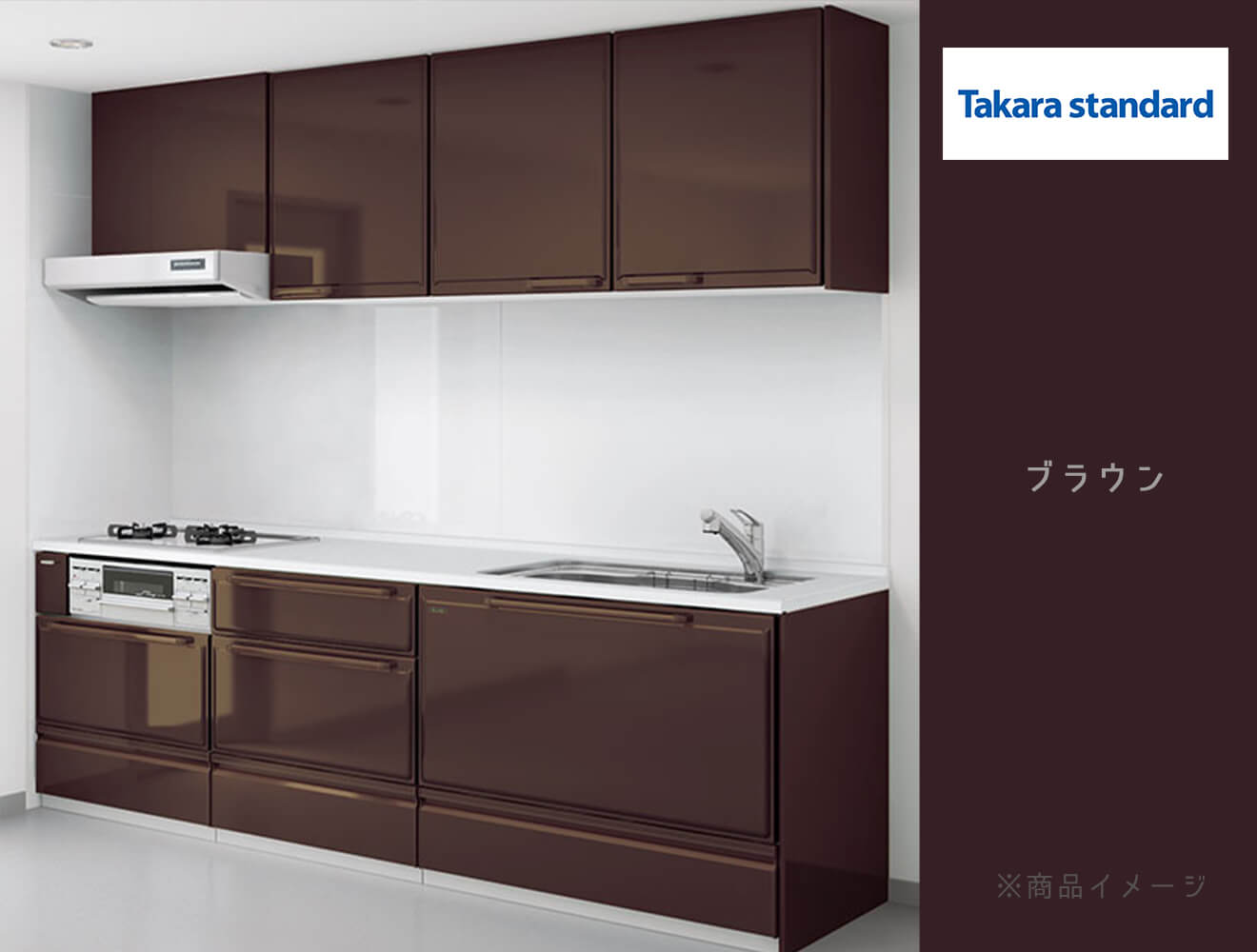 仙台｜タカラスタンダード｜エーデル｜I型 間口255cm｜ブラウン｜システムキッチンリフォーム｜kitchen-507