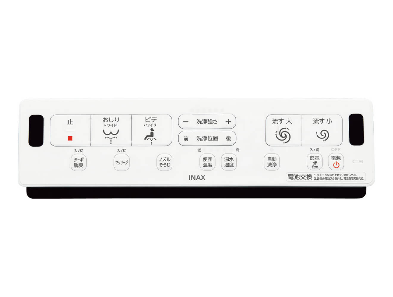 仙台・トイレ交換・格安の便器便座セット・アメージュZAシャワートイレ一体型便器・壁リモコン