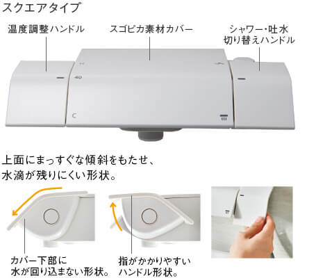 仙台リフォーム・オフローラ・1616サイズ・最安値価格システムバスルーム・スクエアタイプ・ユニットバス・スゴピカ水栓