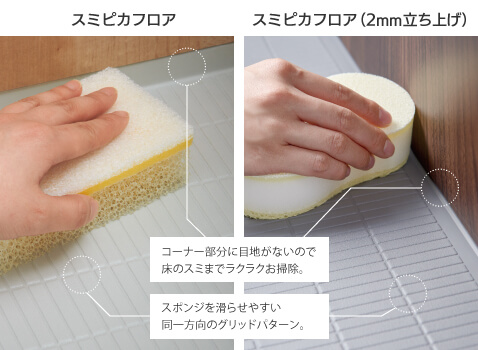 仙台リフォーム・オフローラ・1616サイズ・激安価格システムバスルーム・パナソニック・ユニットバス・スミピカフロア