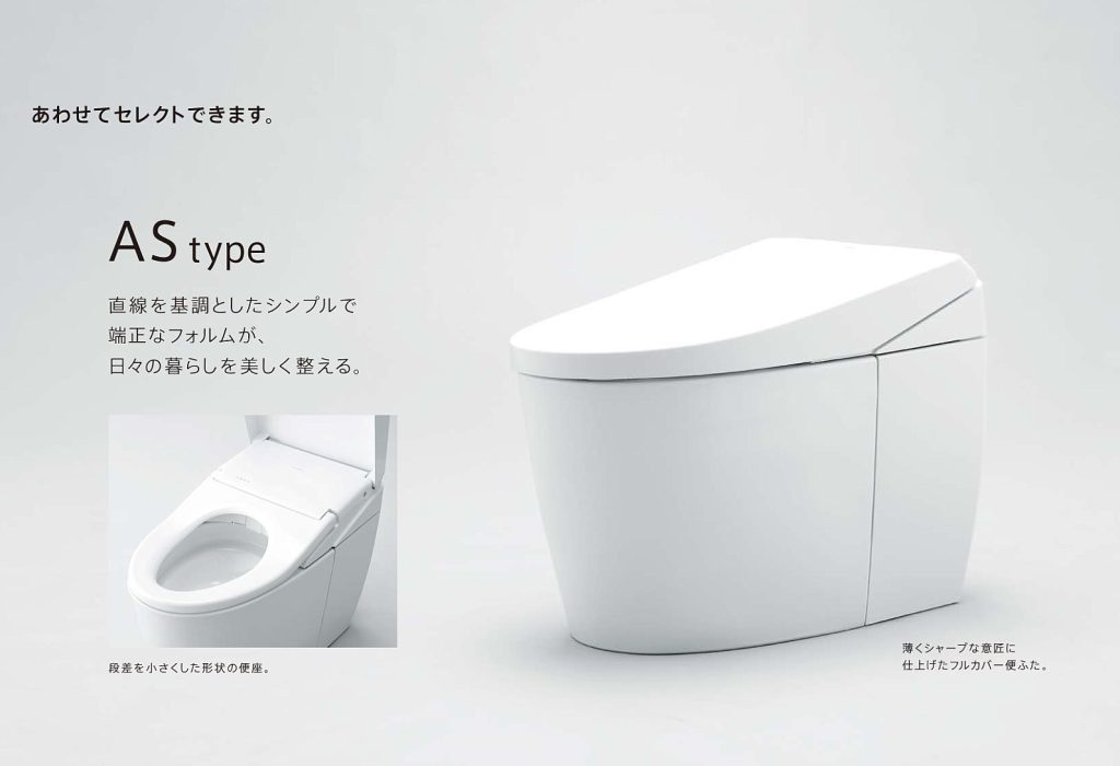 鹿児島トイレ・交換工事・最安値・ネオレストAS1・CES9710F ・ウォシュレット一体形機能部・タンクレス・手洗なし