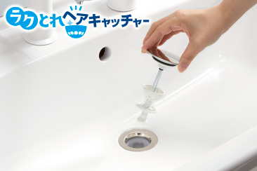 鹿児島の洗面台リフォーム・安い安心スピード無料見積もり・髪の毛がからみにくくお手入れ簡単