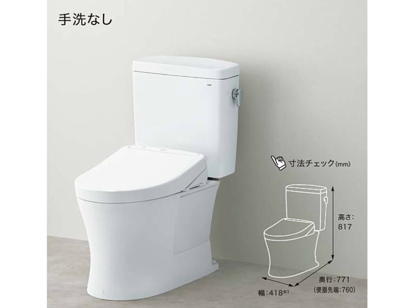 鹿児島・トイレ交換・格安の便器便座セット・ピュアレストQR・TOTOウォシュレット便座付き