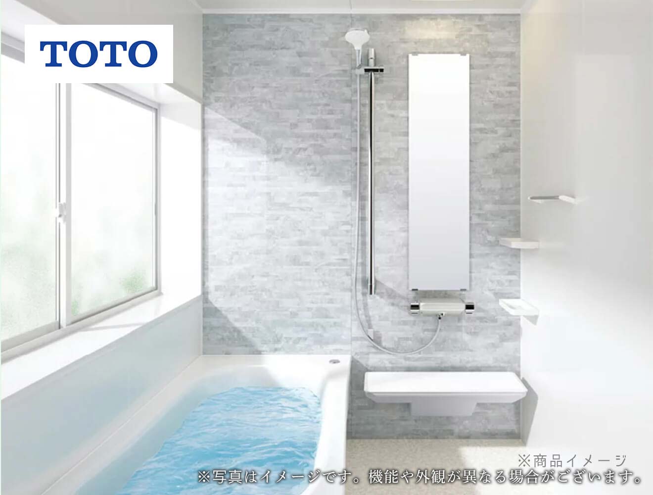 仙台｜TOTOサザナ｜Sタイプ1616サイズ｜システムバス・風呂・浴室リフォーム｜bath-201